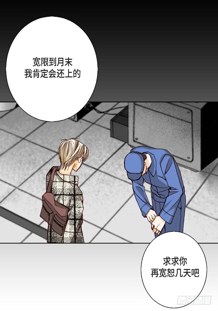 第3话 当然做23