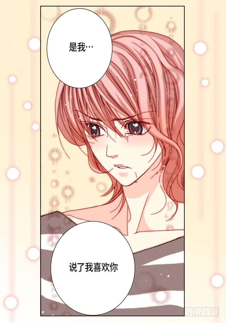 第45话 到底爲什麽10