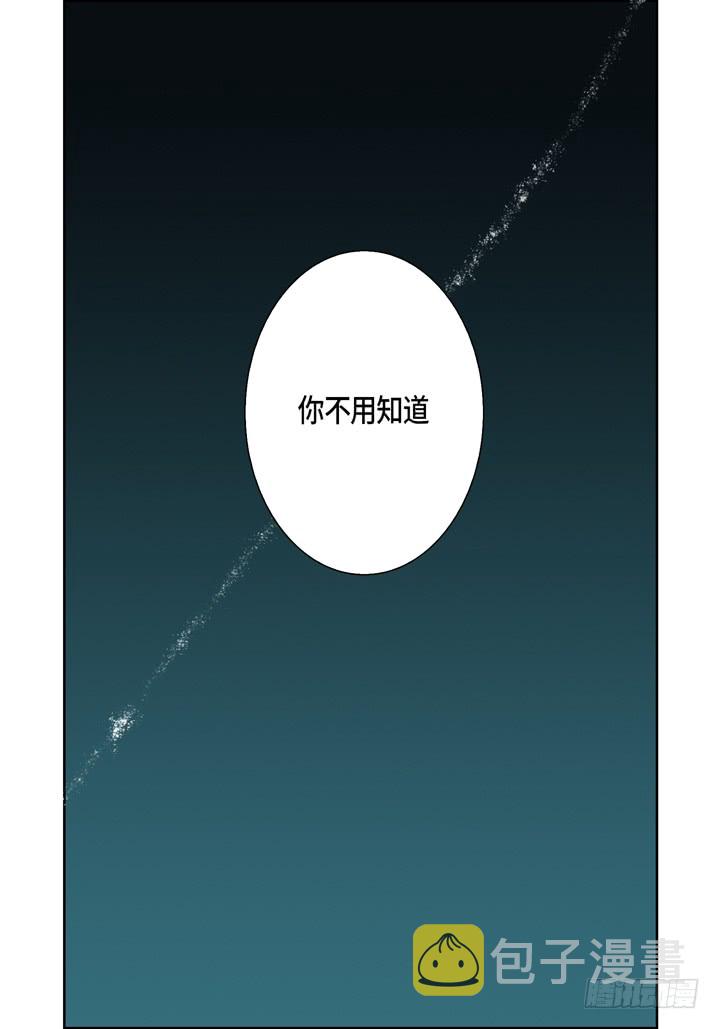 第31话 该怎麽办11