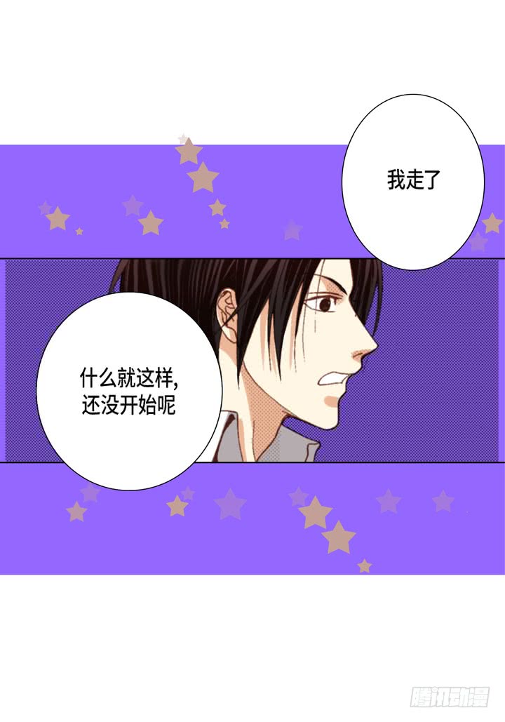 第57话 心理准备23