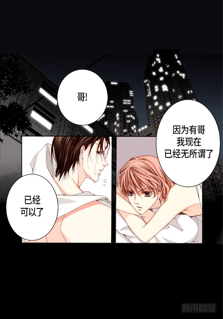 第28话 我需要他25