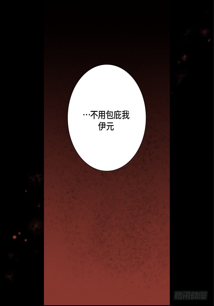 第45话 到底爲什麽8