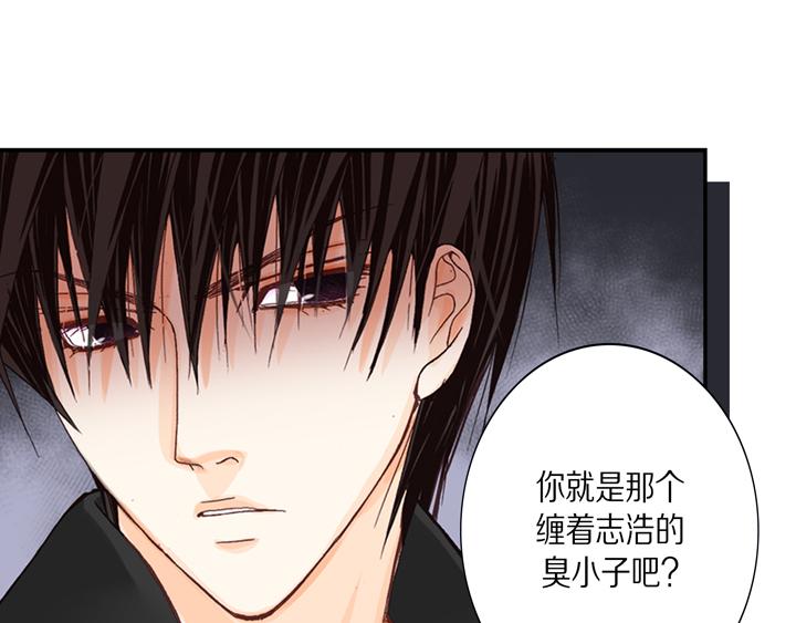 第2话 混黑帮14