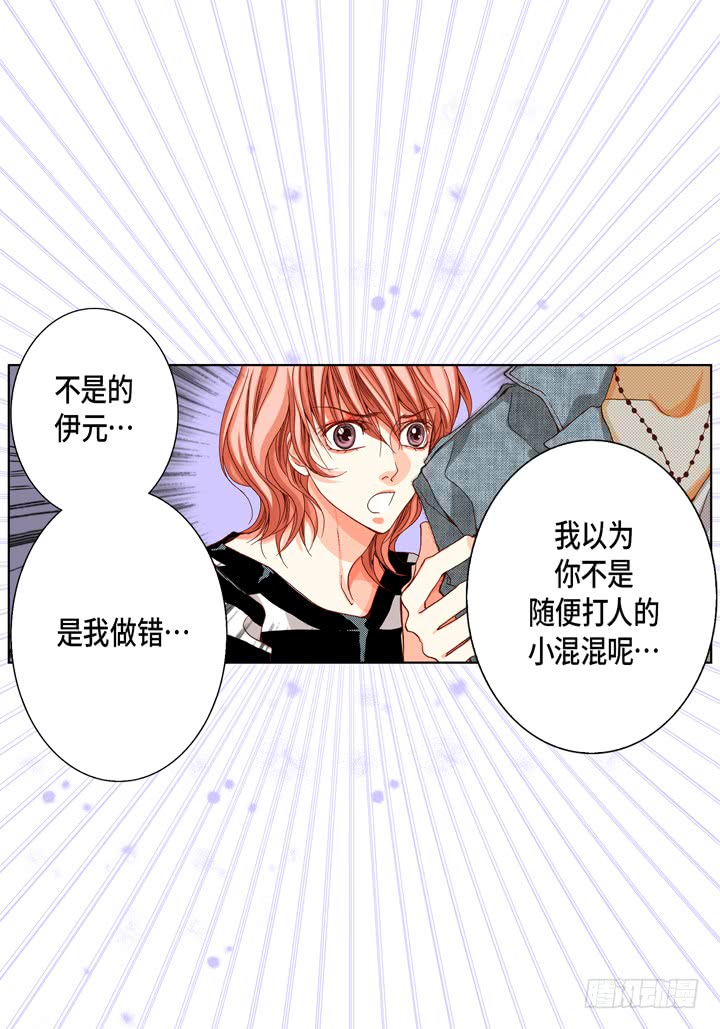 第45话 到底爲什麽2