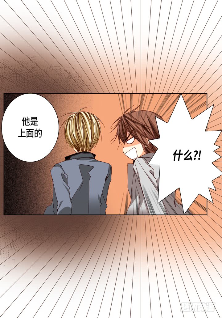 第54话 同居8