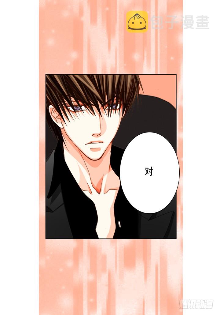第55话 对我好一点29