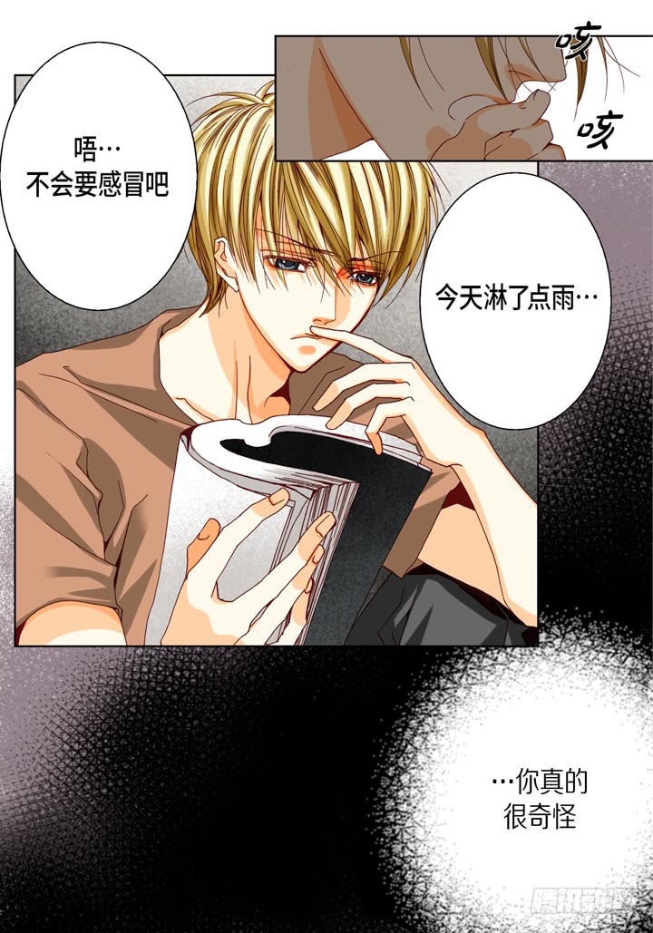 第46话 可怕的感觉18