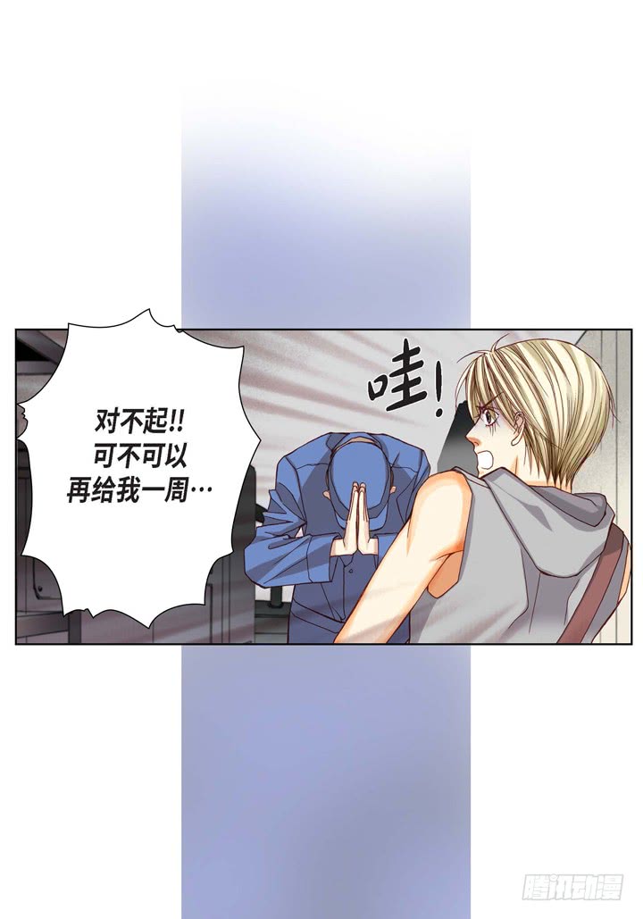 第4话 烂好人6