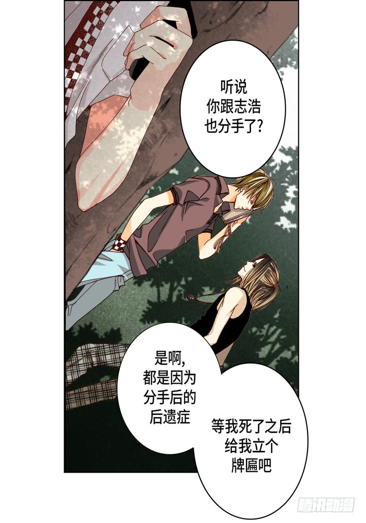 第28话 我需要他15