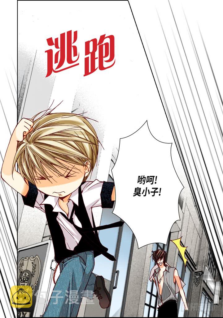 第16话 你玩我呢11
