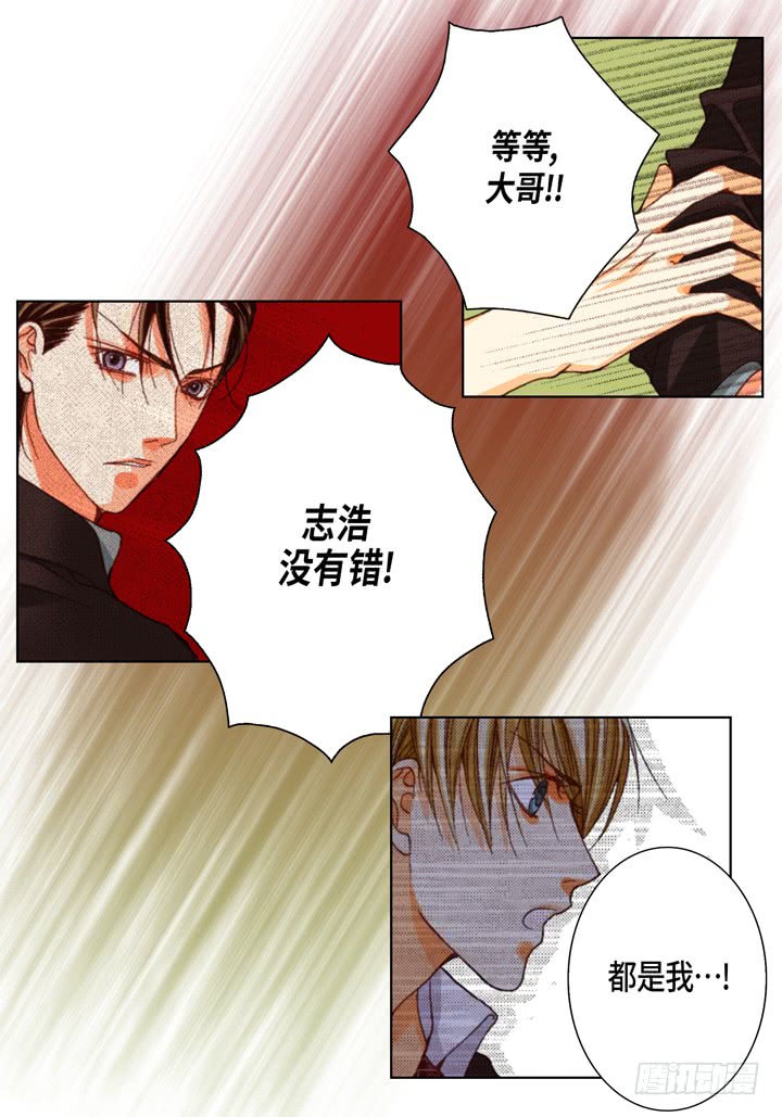 第38话 放开我10