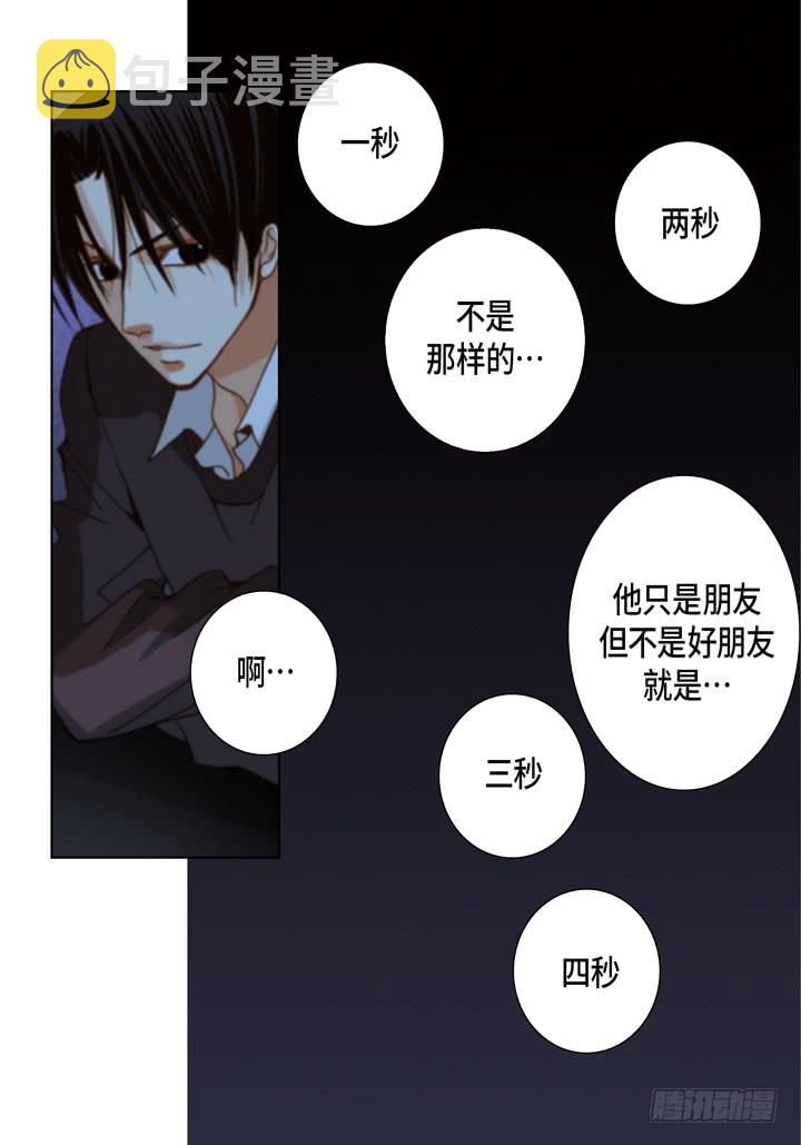 第59话 男人的慾望10