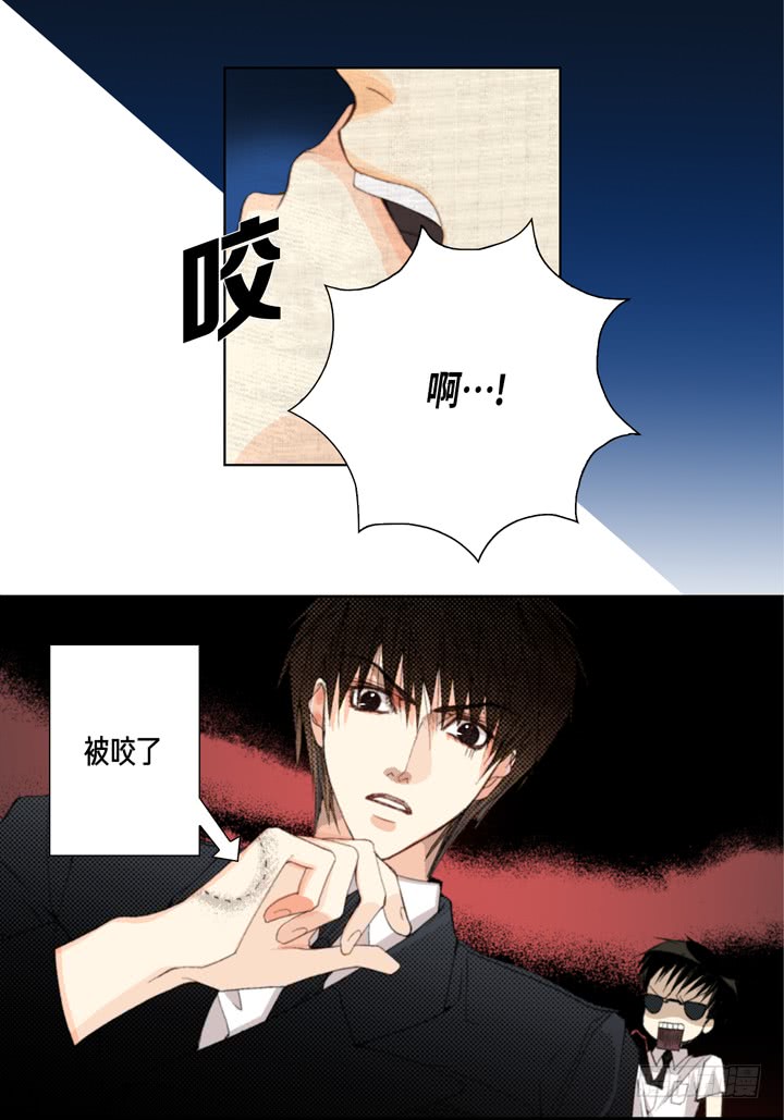 第24话 纷争24