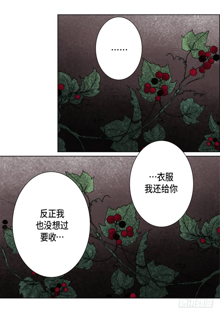 第38话 放开我22