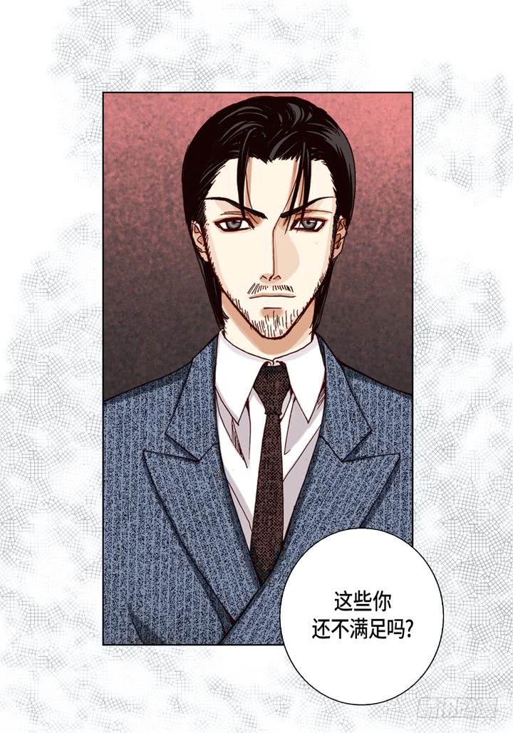 第25话 试一下3