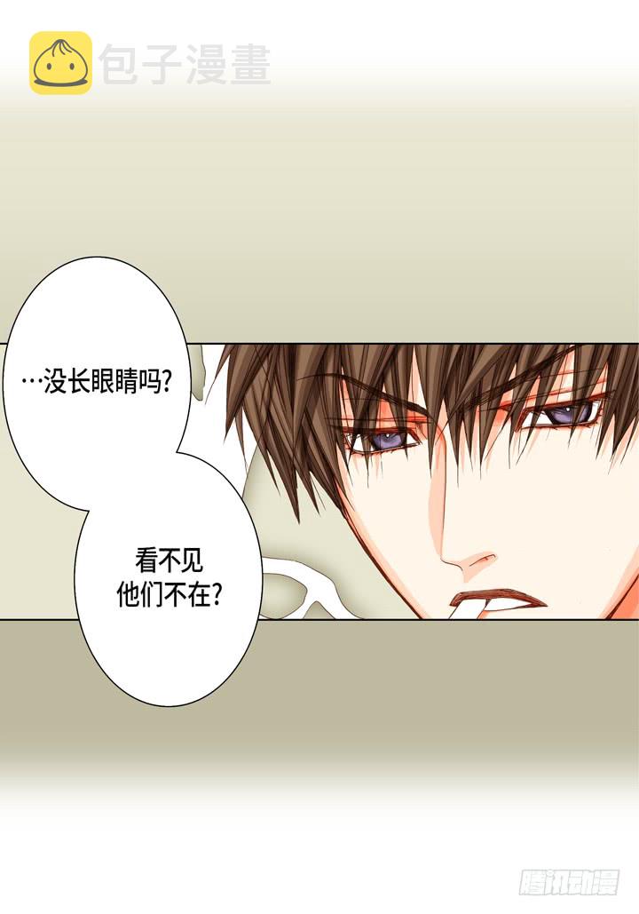 第25话 试一下24