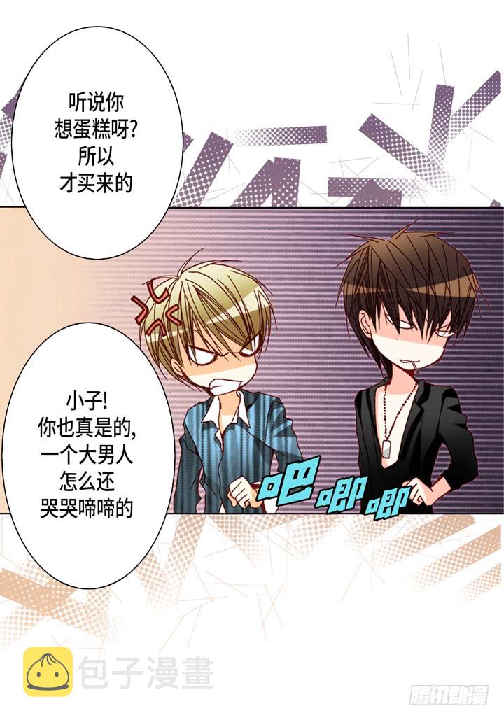 第51话 巧克力8
