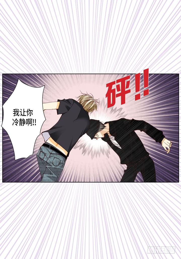 第6话 我不用离开吧4