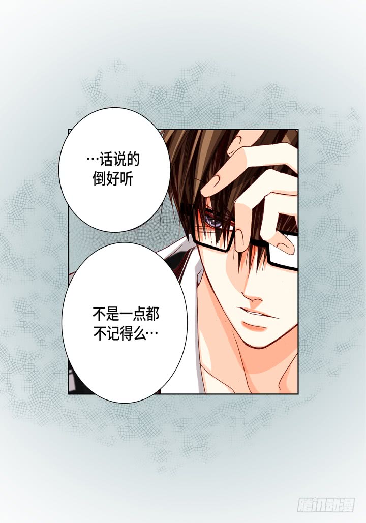第49话 一直在等你20