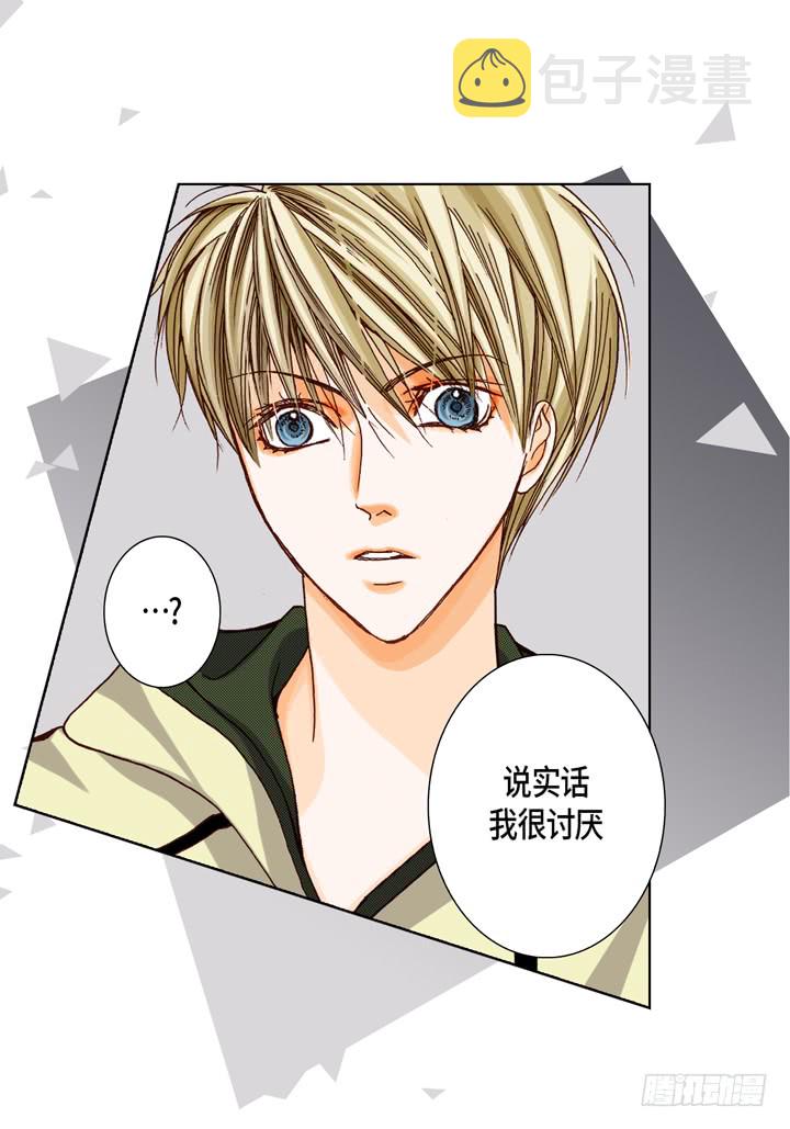 第21话 被骗13