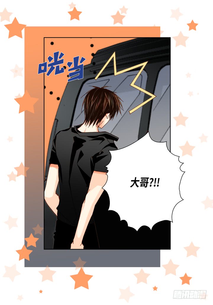 第33话 那小子12