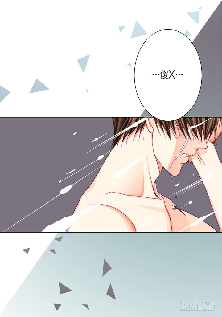 第34话 我等你27