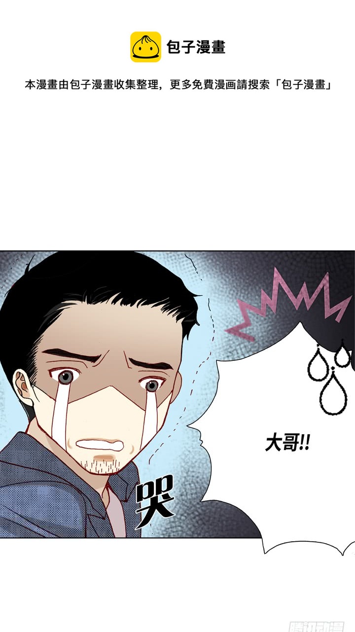 第9话 他是太傲娇21