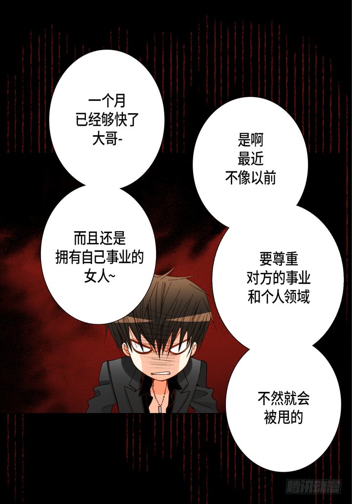 第57话 心理准备5