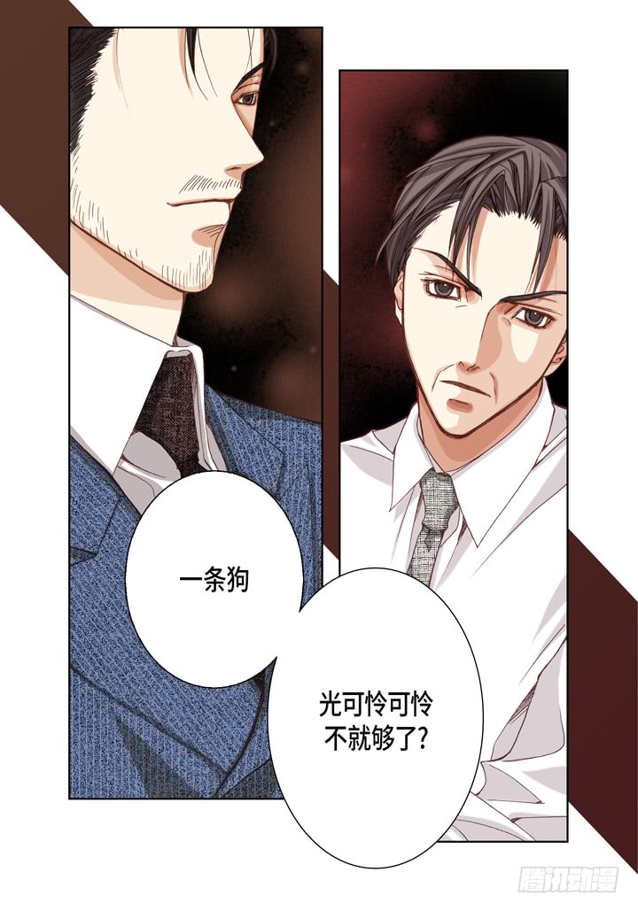 第25话 试一下18