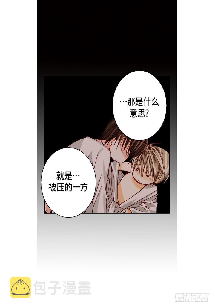 第17话 等一下20