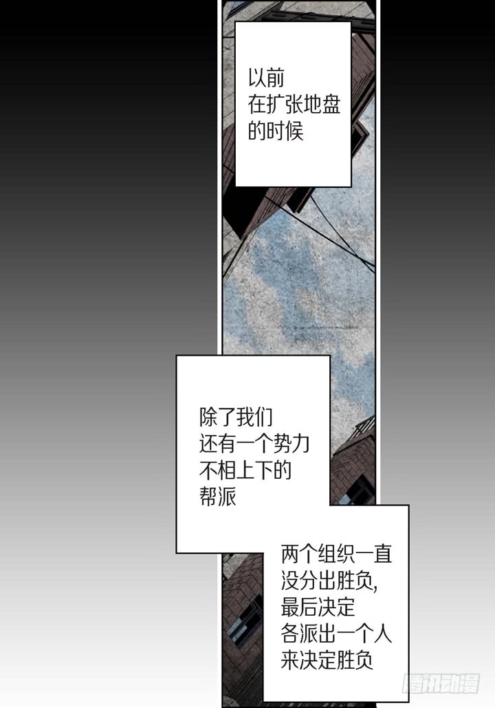 第8话 火熊大哥18