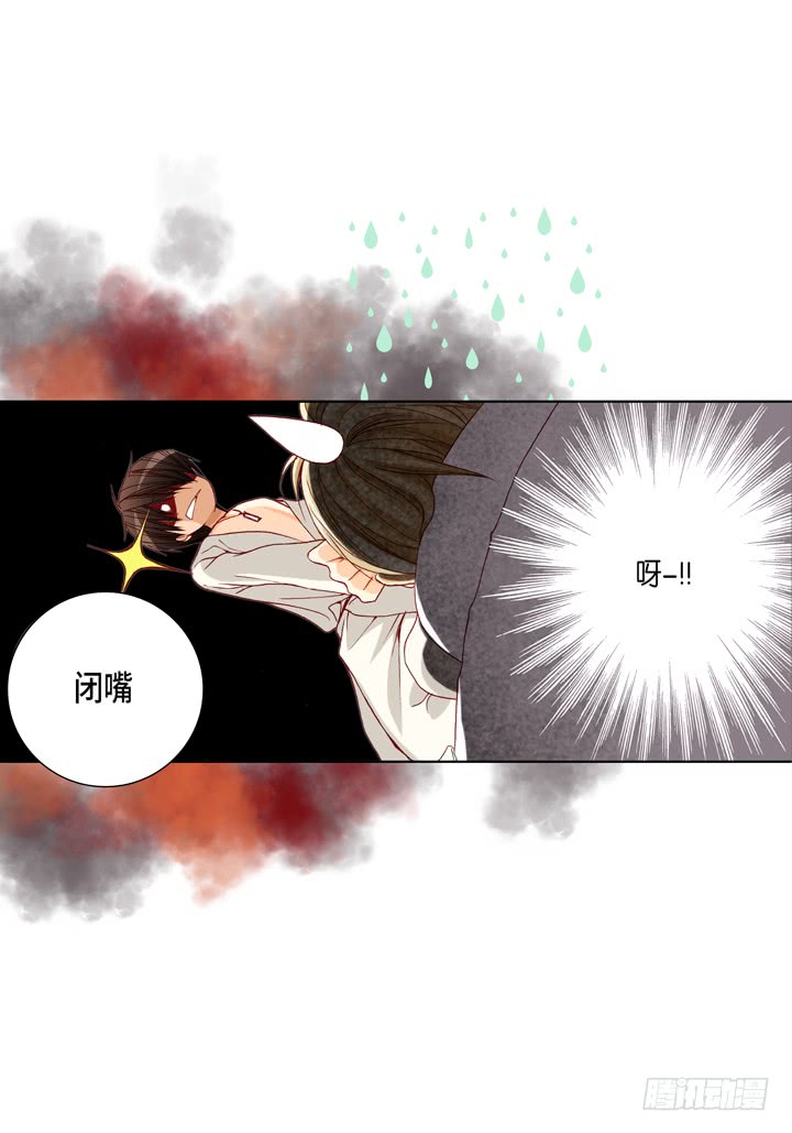第17话 等一下24