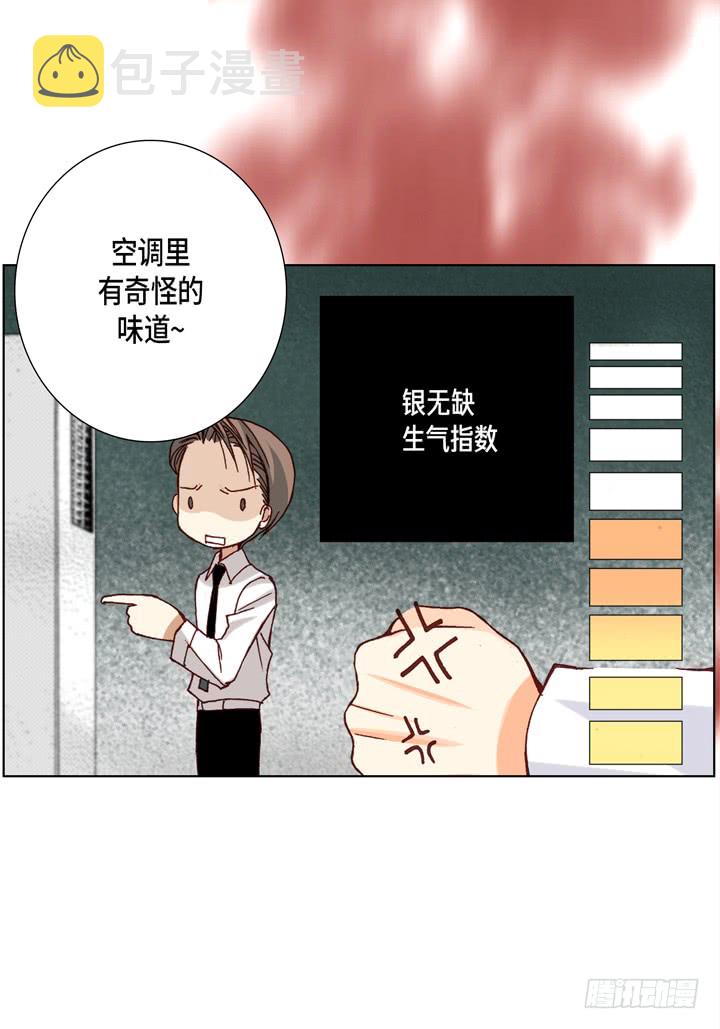 第15话 你现在在哪儿14
