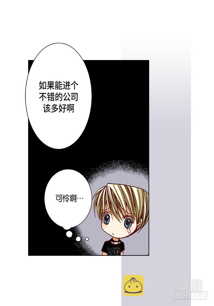 第9话 他是太傲娇14