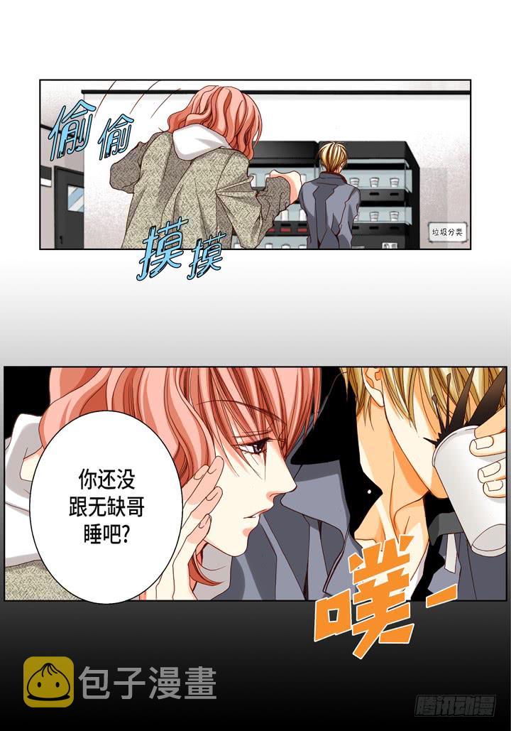 第53话 不错的买卖23