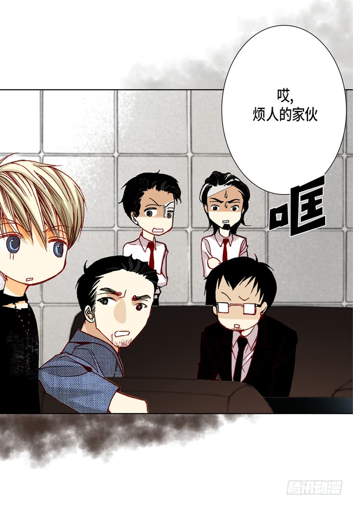 第9话 他是太傲娇20