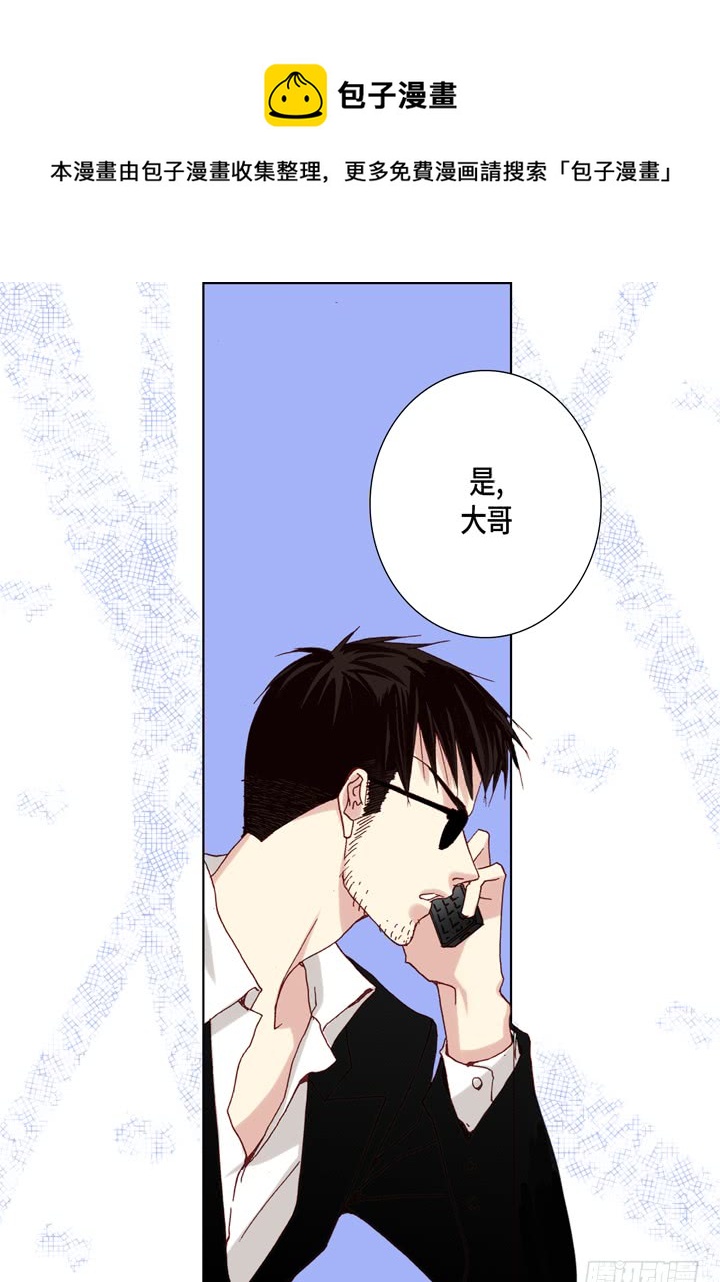 第45话 到底爲什麽21