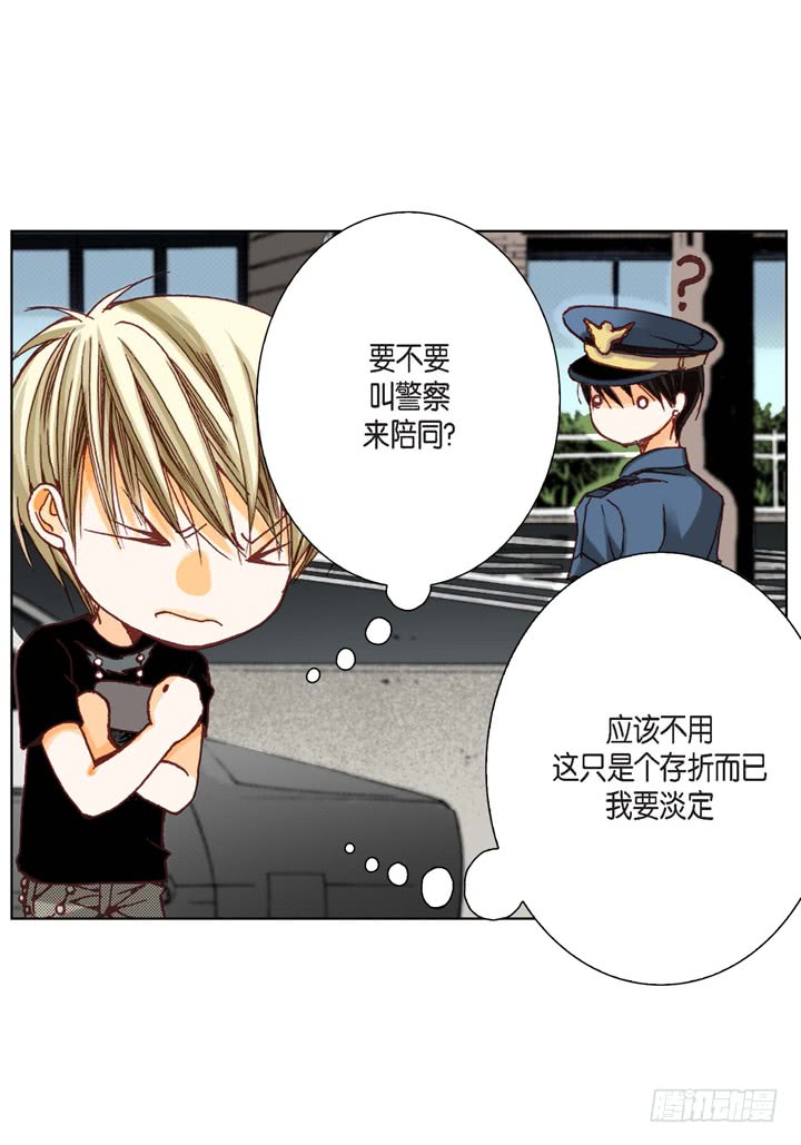 第7话 奇怪的家伙16