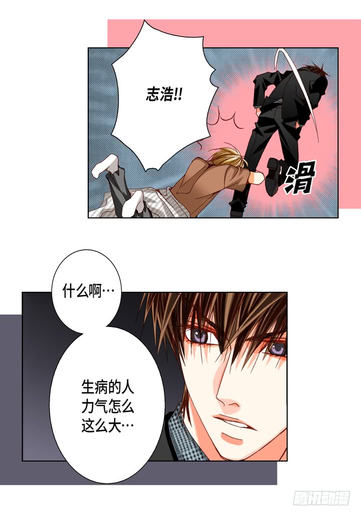 第48话 发烧13