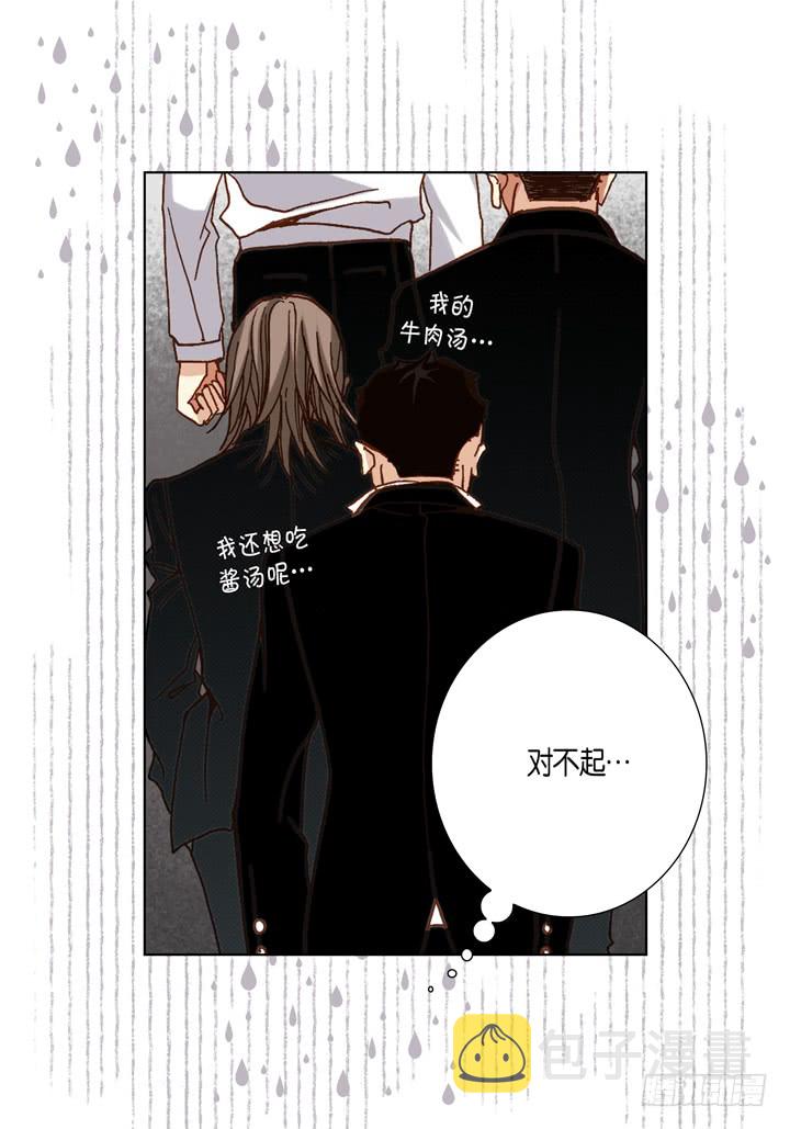 第55话 对我好一点17