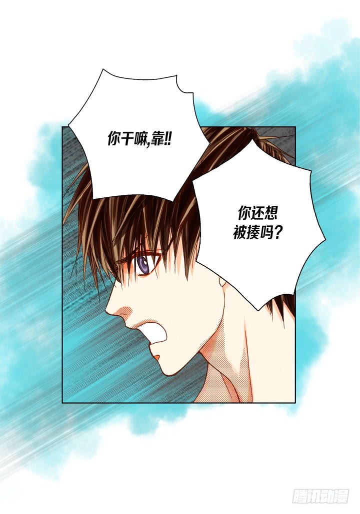 第34话 我等你11