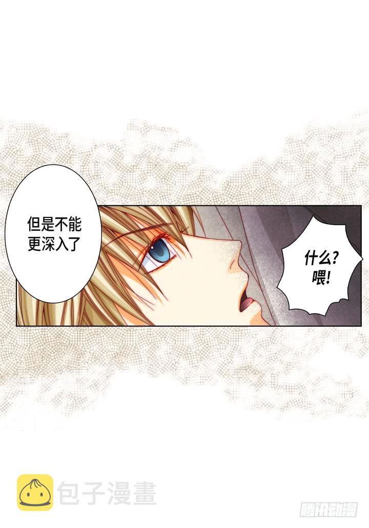 第17话 等一下27