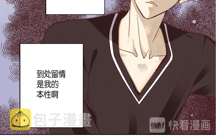 第1话 该死的好奇心39