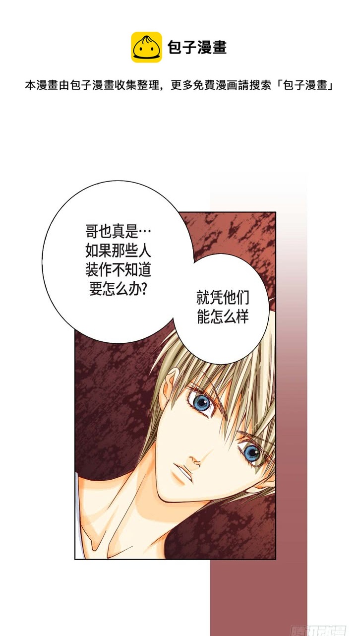 第4话 烂好人21