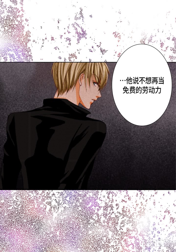 第47话 都是有理由的18