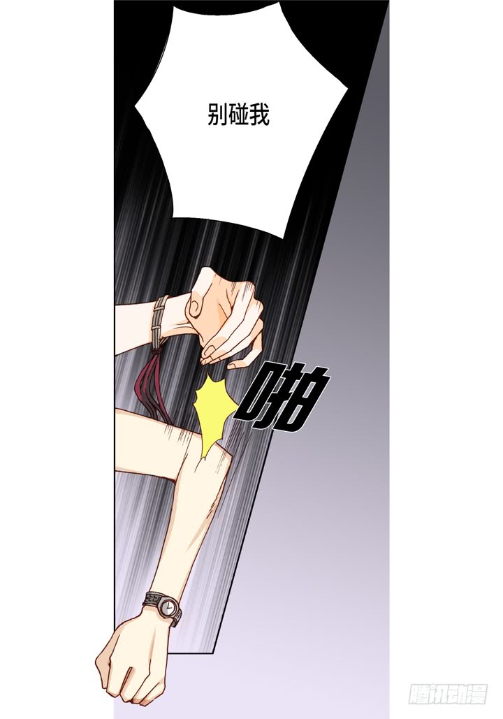 第21话 被骗12