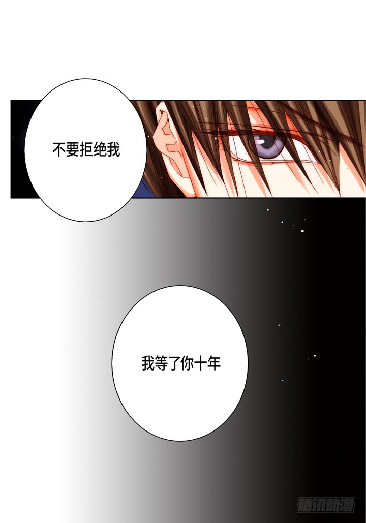 第52话 恋人7