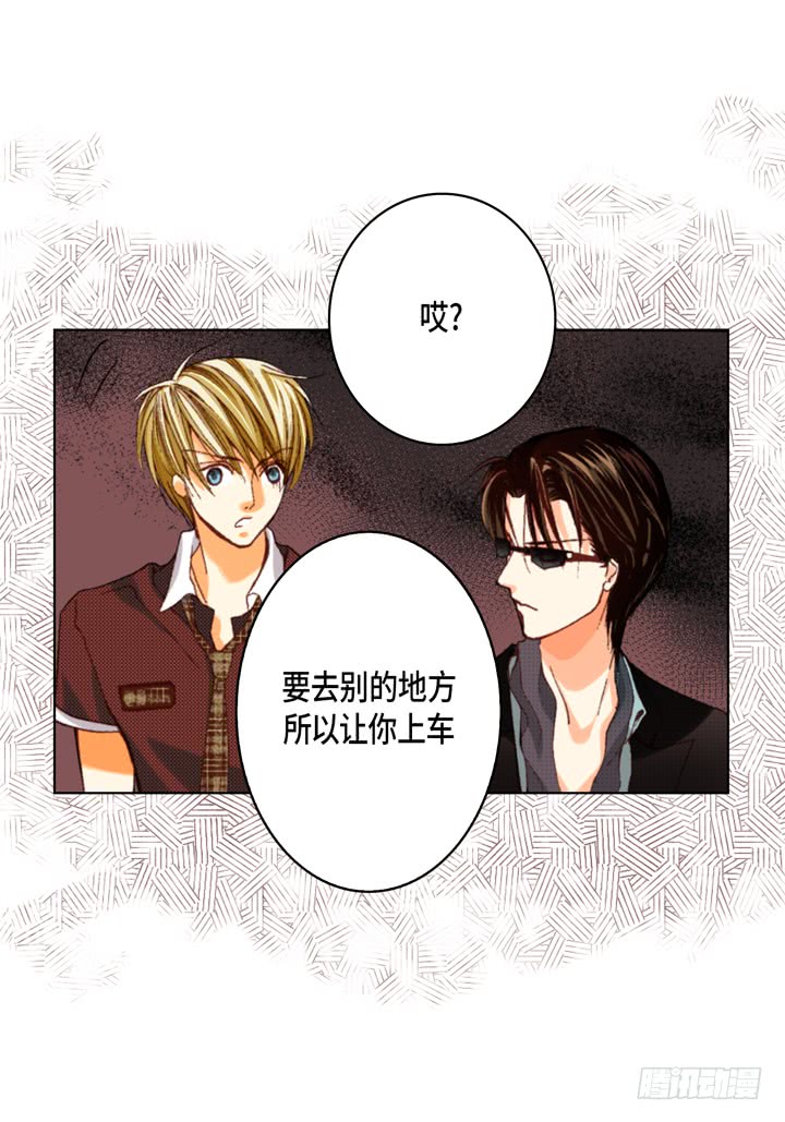 第36话 帅哥18