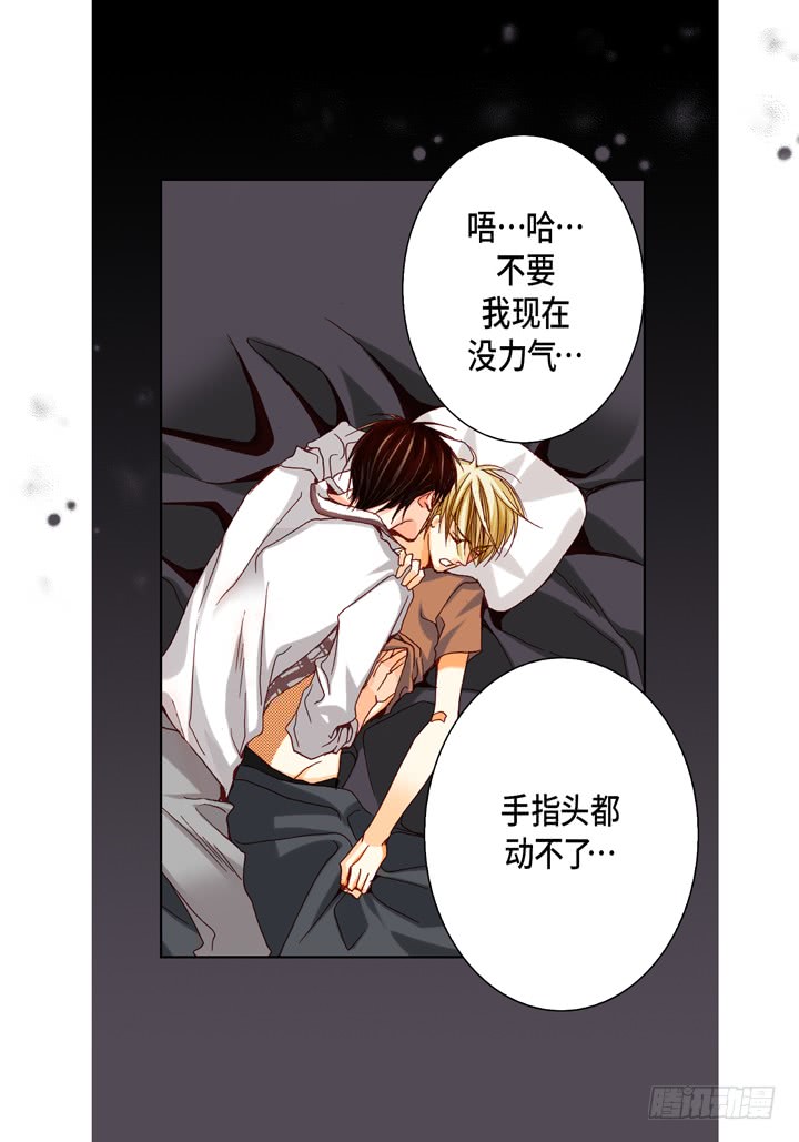 第50话 安稳12
