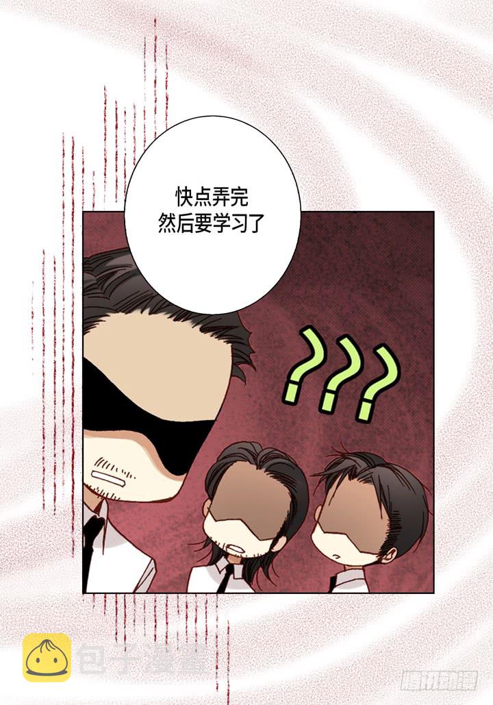 第29话 出大事10
